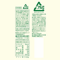 ノンアルコールビール ビールテイスト飲料 糖類ゼロ カロリーゼロ ファインフリー 350ml 2ケース （48本入）