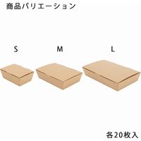 シモジマ ネオクラフト スナックBOX L 20枚入 004248002 1束(20枚入)