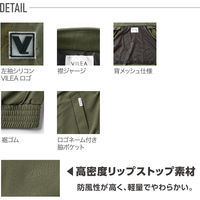 VILEA ブルゾン 7600-14レッド　3L 村上被服 1セット（2着入）（直送品）