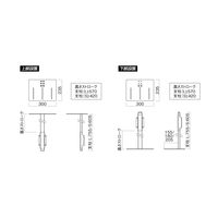 ハヤミ工産 HAMILeX PU オプション カメラスタンド 幅300×奥行235mm ブラック 1台（直送品）