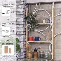 LABRICO(ラブリコ) 1×4アジャスター アイアン ホワイト IXO-21 平安伸銅工業 1セット（直送品）