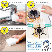 コモライフ サイズの選べるメラミンスポンジ 390390 1個（直送品）