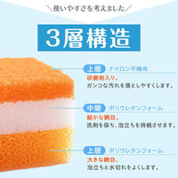 コモライフ カラフル3層キッチンスポンジ 390361 1セット(20個組)