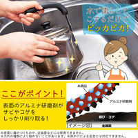コモライフ 水で落とせるサビ・コゲ取り職人 390391 1個（直送品）