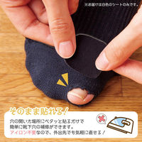 コモライフ 靴下穴お直しシール 白 391307 1個（直送品）