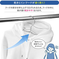 コモライフ ステンレスパーカーハンガー 2本組 390401 1セット(2本組)（直送品）