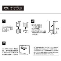 LABRICO(ラブリコ) 1×4アジャスター ブロンズ DXB-21 平安伸銅工業 10セット（直送品）