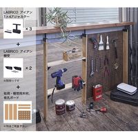 LABRICO(ラブリコ) 1×4アジャスター アイアン ブラック IXK-21 平安伸銅工業 10セット（直送品）