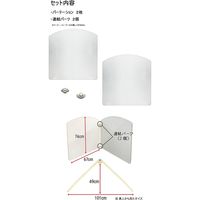 日本エイテックス 落書きパーテーション（2枚セット） 01-155　1セット(2枚入)（直送品）