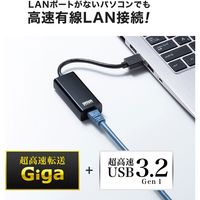 サンワサプライ USB3.2-LAN変換アダプタ(ブラック) USB-CVLAN1BKN 1個（直送品）