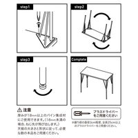 平安伸銅工業 LABRICO(ラブリコ) スチールローテーブル脚 黒 (1本) 1本（直送品）