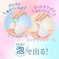 メリット ザ マイルド 泡 コンディショナー 詰め替え用 440mL 花王