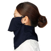 丸福繊維 日焼け防止専用UVカットマスク ヤケーヌ ネイビー F 407 1セット(1枚×2)