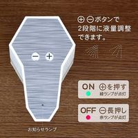 和平フレイズ 乾電池式アルコール消毒液ディスペンサー MJ-0701 1個