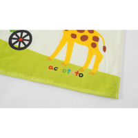 内野 アッコトト　accototo 内野　バスタオル　(約)70×130cm イエロー　黄色 9135B226 Y 1枚（直送品）