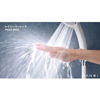 SANEI シャワーヘッド（レイニームーヴ）グレー PS383-82XA-HA20 1個（直送品）