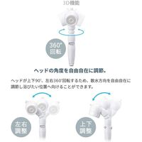 SANEI アラミック・3Dアースシャワー SXH-3D-A1A 1個（直送品）