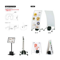 ファースト スタンドウエイト 40813 1台