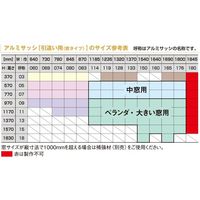 光 簡易内窓用フレーム&レールキット 中窓用Pセット ダークオーク(防カビ・抗菌剤入り) PTK-P 1セット 65-5683-74（直送品）