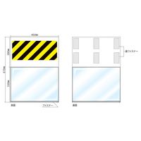 日本緑十字社 フリーポケット式吊り下げ標識 両面タイプ TSHー001 610×450mm シート別売り 100101 1枚（直送品）