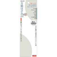 藤原産業 EーValue 万能はさみAS ライト EMSLー180 1セット(4丁)（直送品）