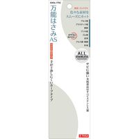 藤原産業 EーValue 万能はさみASライト カーブ EMSLー170C 1セット(4丁)（直送品）