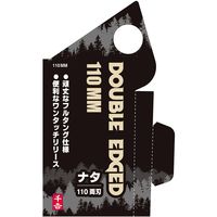 藤原産業 千吉 鉈NATA110 両刃ミニ 110mm 62390 1丁（直送品）