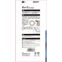 藤原産業 SK11 ディープソケットセット SHS307DーP 1組（直送品）