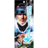 藤原産業 SK11 ネッククーラー 保冷剤付 10001 1セット(4組)（直送品）