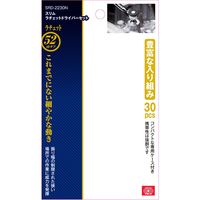 藤原産業 SK11 スリムラチェットドライバーセット SRDー2230N 1セット(2組)（直送品）