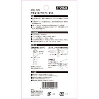 藤原産業 EーValue ラチェットドライバーセット ERDー126 1セット(4組)（直送品）
