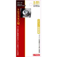 藤原産業 EーValue ラチェットドライバーセット ERDー128 1セット(5組)（直送品）