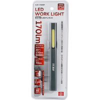 藤原産業 SK11 充電式LEDペンライト SLWー170DMP 1セット(2個)（直送品）