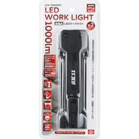 藤原産業 SK11 充電式LEDワークライト SLWー1000DMFD 1個（直送品）