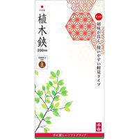 藤原産業 千吉 植木鋏 200mm 61699 1セット(3丁)（直送品）