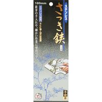 藤原産業 千吉 金 ステンレス さつき鋏 180mm 62491 1丁（直送品）