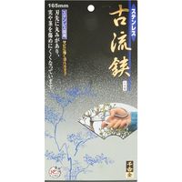 藤原産業 千吉 金 ステンレス 古流鋏 165mm 62492 1丁（直送品）