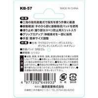 藤原産業 セフティー3 刈払機用防振脱着手袋 KBー57 1セット(2双)（直送品）