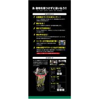 藤原産業 セフティー3 パニックふくろう2 眼に用心 STYFー4 1個（直送品）