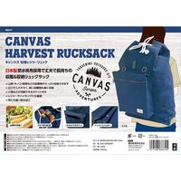 藤原産業 千吉 収穫レジャーリュック navy 66870 1個（直送品）
