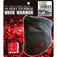 藤原産業 SK11 蓄熱裏起毛 ネックウォーマー ダークカモフラ 721270DKーF 1セット(6枚)（直送品）