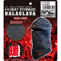 藤原産業 SK11 蓄熱裏起毛 バラクラバ ダークカモフラ 721370DKーF 1セット(4枚)（直送品）