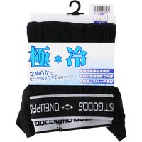 藤原産業 SK11 極冷 ボクサーブリーフ ブラック Mサイズ 522511BKーM 1セット(4枚)（直送品）