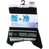 藤原産業 SK11 極冷 ボクサーブリーフ ブラック Lサイズ 522512BKーL 1セット(4枚)（直送品）