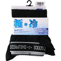 藤原産業 SK11 極冷 ボクサーブリーフ ブラック LLサイズ 522513BKーLL 1セット(4枚)（直送品）