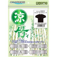 藤原産業 SK11 バンブ― 長袖丸首シャツ ブラック LLサイズ 523213BKーLL 1セット(2枚)（直送品）