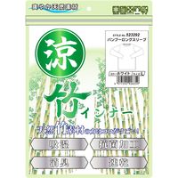 藤原産業 SK11 バンブ― 長袖丸首シャツ ホワイト Lサイズ 523292WHーL 1セット(2枚)（直送品）