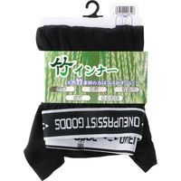 藤原産業 SK11 バンブ― ボクサーブリーフ ブラック Mサイズ 523511BKーM 1セット(4枚)（直送品）
