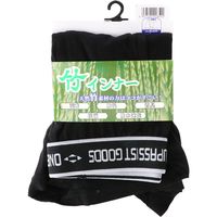 藤原産業 SK11 バンブ― ボクサーブリーフ ブラック Lサイズ 523512BKーL 1セット(4枚)（直送品）