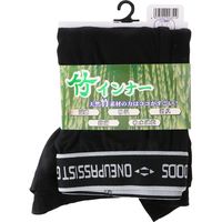 藤原産業 SK11 バンブ― ボクサーブリーフ ブラック LLサイズ 523513BKーLL 1セット(4枚)（直送品）